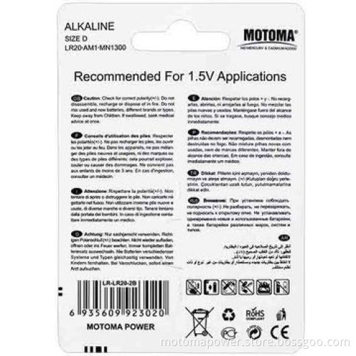 Super Alkaline Battery with 5 Years Shelf Lifespan